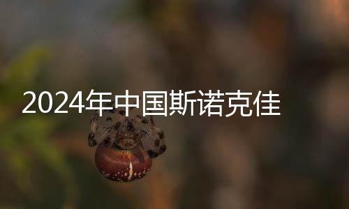 希望世锦赛能搬到中国