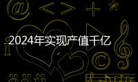 2024年实现产值千亿元
�！解码珠海海洋经济硬核实力