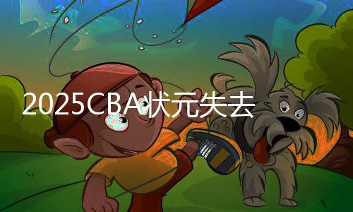杨曦皓协防覆盖面积很大