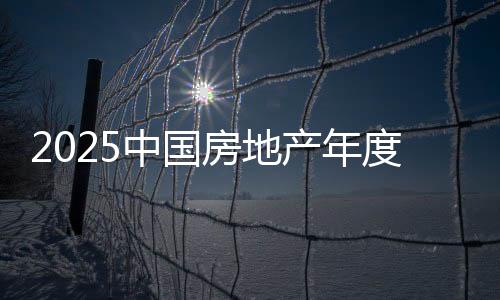 论坛以“向上生长”为主题