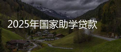 二
、风险分类暂不下调