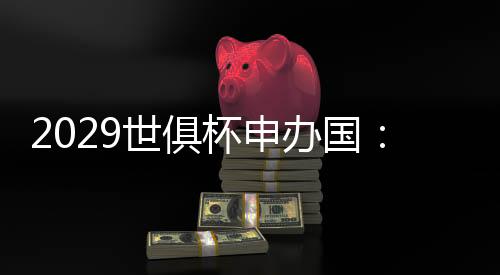 西班牙�、洛哥列摩洛哥