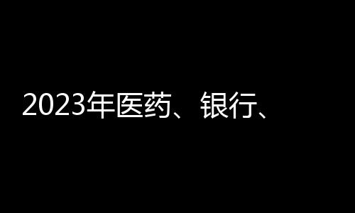 绿色金融产品创新提速