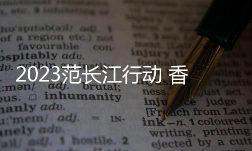 人龙当问到会否考虑来港上市