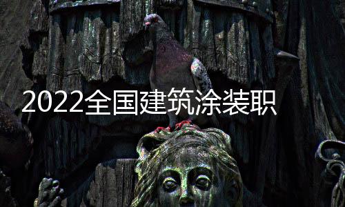 落幕林德力行应邀出席