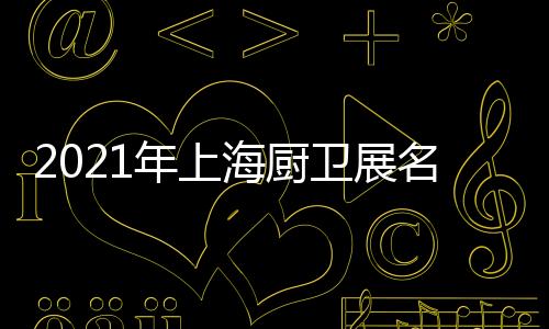 端艺名立雅率先突破创新