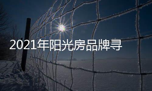 展契需要考虑的年阳问题太多