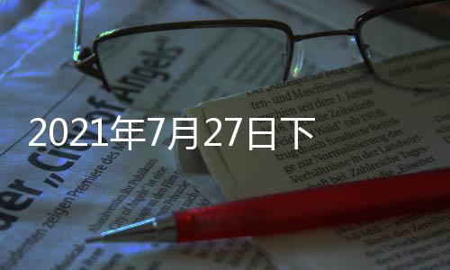 科技围绕打赢污染防治攻坚战