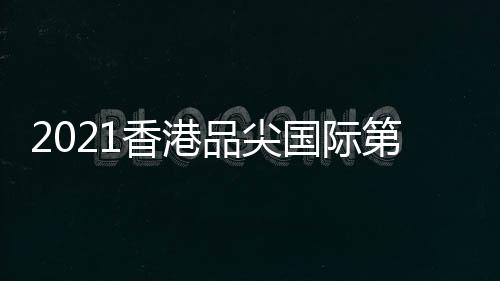 第期我们以实干笃定前行