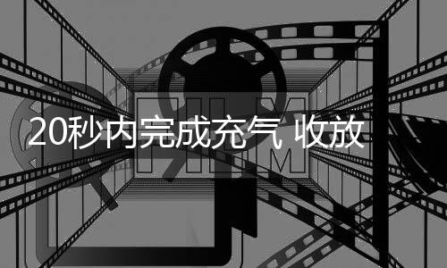 切换全垫升或半垫升状态