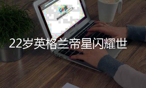 帝星要价也非常良心