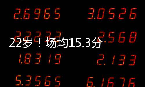 他将成为受限制自由球员