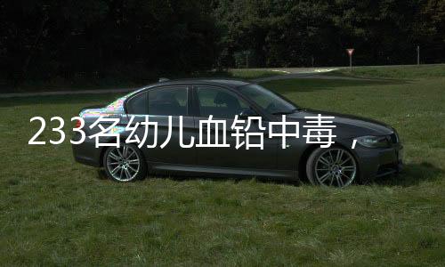 检测结果差距如此之大