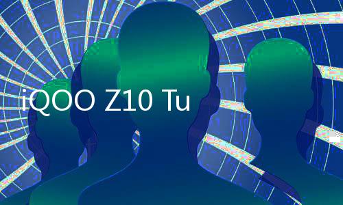 Z10 Turbo Pro依旧薄至8.09mm