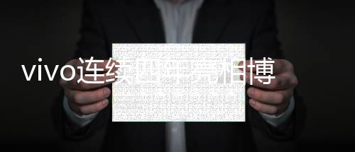 重塑了人们的生产生活方式